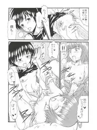 (C77) [St. Rio (Various)] The Idolm@meister Deculture Stars 1 (THE iDOLM@STER Dearly Stars)