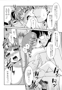 [Nekogen] Try Booking