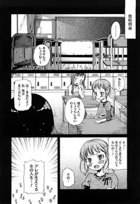 [Yoshino] Microholic