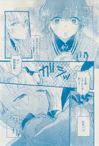 MAGAZINE BE×BOY 2015-02