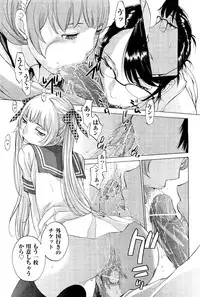 [Harazaki Takuma] Hanazono