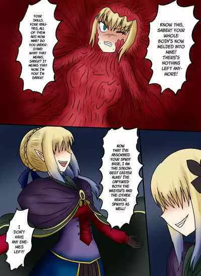 Arturia Kyuushuu Media Dainisshou Rimeiku-Ban