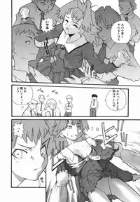 [Tomoe Tenbu] I FEEL