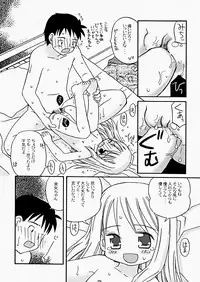 [Kagami Fumio] The Hard Core