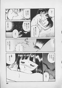 [Maakou] Honto ni Atta Ecchi-na Hanashi