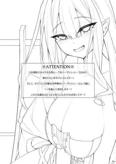 Baobhan Sith to Iroiro Ecchi Hon