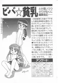 Hin-nyu v01 - Hin-nyu Kurabu.rar