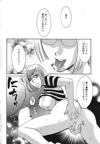 Action Pizazz Special 2007-09