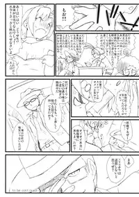 (C75) [Yokoshimanchi. (Ash Yokoshima)] Tanpatsu Yuugi BB Rio to Yukai na Nakama? Tachi (Super Black Jack)