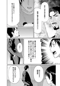 [Takasugi Kou] MM 2gou [Digital]