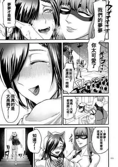 hasebe souutsu collection