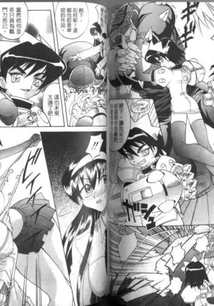 Oyome-san Uchiyuu | 宇宙新娘