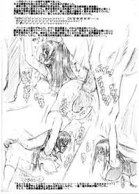 [Guchokuya (Spec-R)] Slavish Fighter Round 6