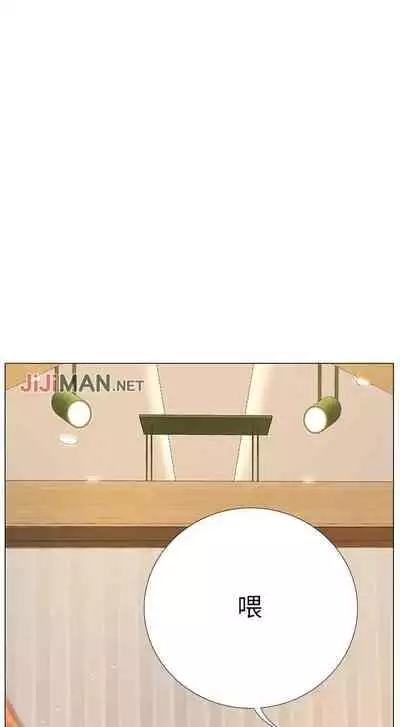 【周四连载】享乐补习街（作者：NUWARU&清涼） 第1~31话