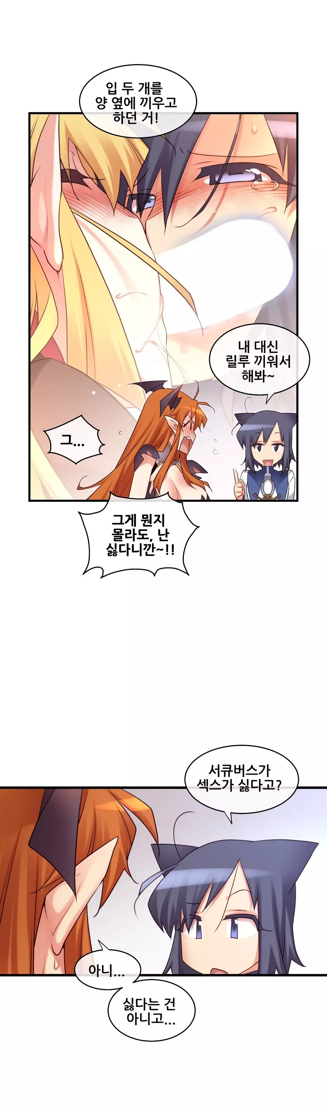 Master in My Dreams Ch.90-111