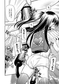 [Anthology] PLUM LS Vol.4