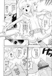 [Dozamura] Hankou Seimei