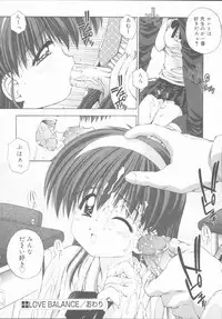 [Kamogawa Tanuki] ELEMENTS