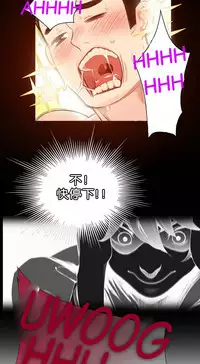 [Juder] Lilith`s Cord | 莉莉丝的脐带 Ch.1-35 [Chinese]