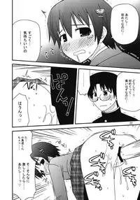 (C81) [Azure Bekkan (Konno Azure)] Breeding Days (WORKING!!)