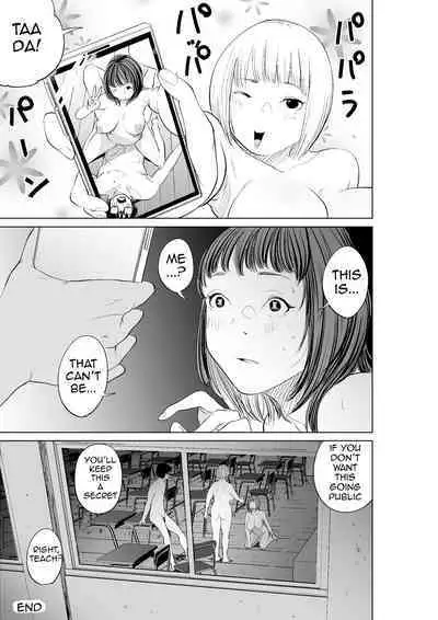 Hyoui Nouryokusha no Tomodachi to Yarimakuru Hon | A book that can give your friends the power of possession