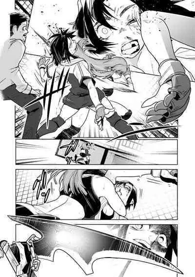 Houkago Shoujo Bout Vol. 1-3 + Bangai