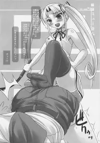 (SC36) [etcycle (Cle Masahiro)] CL-an*1 (They Are My Noble Masters)