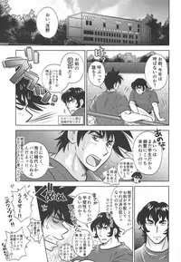 Take Me Out to the Ball Game