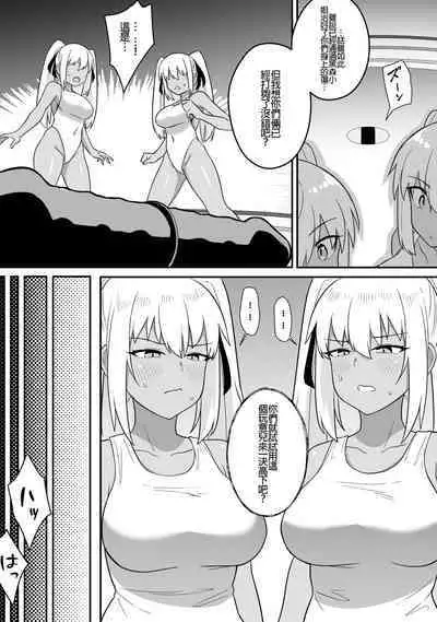 Mirror Collection Vol.9