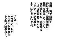 [BLACK SOUSAI STUDIO] EXTUBE Picotin Hen