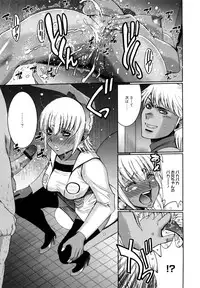 [Kure Ichirou] Choco Nuts