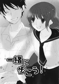 [Nayuta Daichi] Dokidoki Sasete ♡