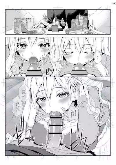 Echiechi Matching Girls