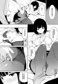 [Watanuki Shinguten (Watanuki Ron)] Shimauma Narcolepsy [Chinese] [漢化組漢化組] [Digital]