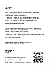 EWWsword Vol 1 (Berg)