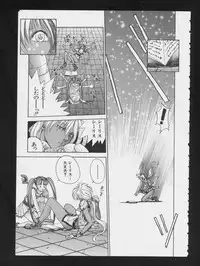 [Anthology] RPG DANCE