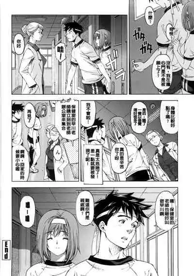 Kannou no Houteishiki