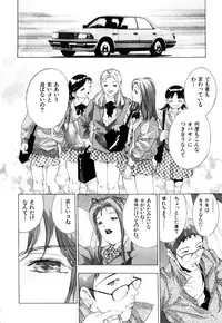 [Onikubo Hirohisa] GOLDEN BAT