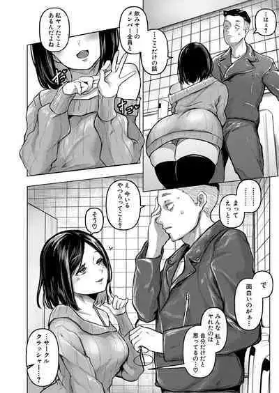 COMIC Shingeki 2024-05