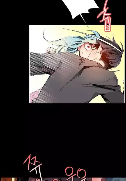 Lilith`s Cord Ch.1-16