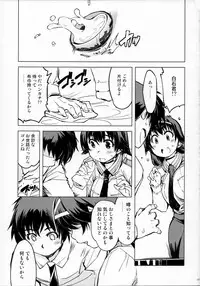 (C87) [Xration (mil)] MIXED-REAL Union (Zeroin)