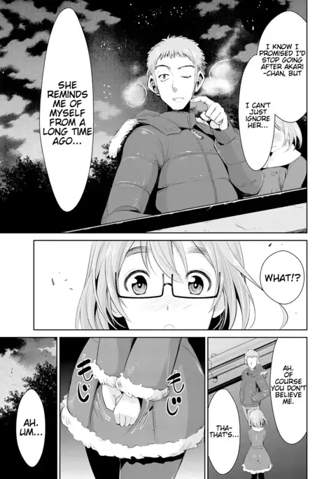 Himitsu no Artemis - the Secret Artemis Ch. 1-4