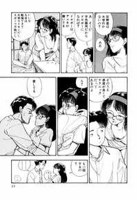 [Yamamoto Naoki] BLUE