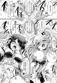 (C85) [ZUZUZU (Kamiya Zuzu)] Sweet Sweet Lost Memory (Danganronpa) [Chinese] [沒有漢化]