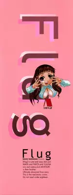 [Tachibana Naoki] Flug