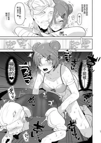 AIMAITEI Girls&Boys Collection