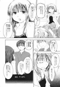 v43 - Hin-nyu Depart