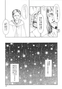 [Machida Hiraku] Anne Friends