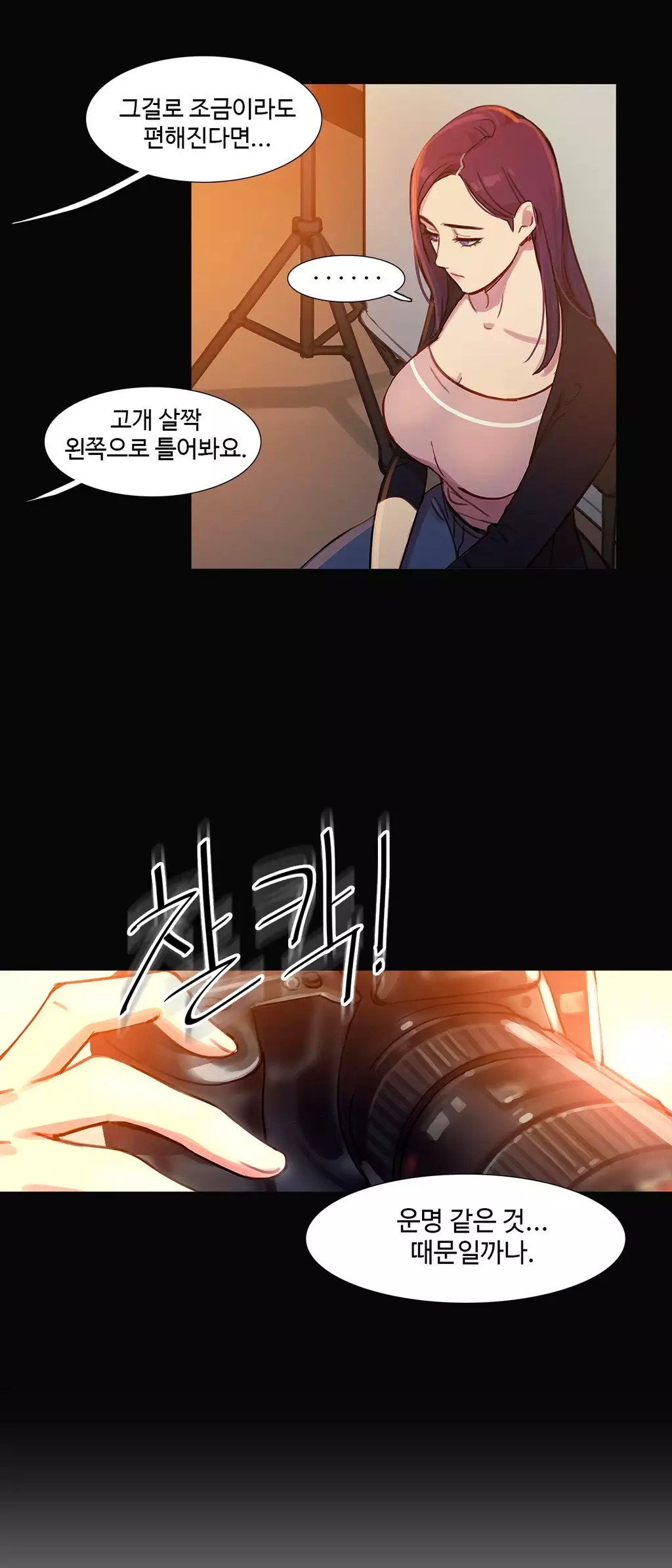 Scandal of the Witch Ch.0-34