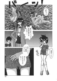 [Anthology] Ryouseiguyou Androgynous